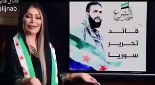 سياسة الجولاني ومشروع العلمنة: خيانة للدين وهوية المرأة الإسلامية في بلاد الشام