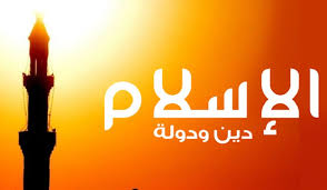 هل تقوم هوية الشعب السوري في الحكومة السورية الجديدة على أساس العقيدة أم العرق؟