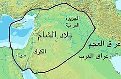 أحاديث النبي صلى الله عليه وسلم عن أرض الشام لا تدل على شرعية أفكار وأفعال أهلها