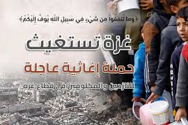 هل ترى الجرائم للصهاينة في غزة والتي تؤكدها الولايات المتحدة والغرب وأحمد الشرع (حليف الغرب) لا يزال يتلاعب بك؟