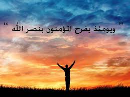 معايير فرحتنا ودعمنا في قتال الكفار بعضهم البعض أو حرب الكفار على المسلمين أو قتال المسلمين بعضهم البعض