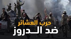 إسرائيل وحلفاء تركيا، المشكلة السورية ومواصلة سياسة جزّ العشب في سوريا  (1)