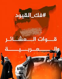ماذا يحدث في السويداء وماذا عن تحركات أحمد الشرع والصهاينة؟ (1)