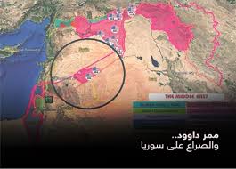 ممر الشيطان: خطر يهدد المنطقة وتركيا عبر الأزمة السورية (2)