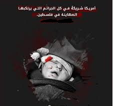 حكومة أحمد الشرع في سوريا تتجاهل جرائم الصهاينة