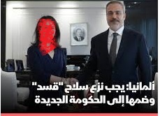 نزع سلاح قسد والتحديات الأمنية في سوريا