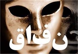 احتواء الأفكار الثابتة الذي تنويه التيارات المزيفة