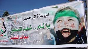 أيها الشعب السوري، أهل غزة يطمحون إلى مساعدة جيرانهم