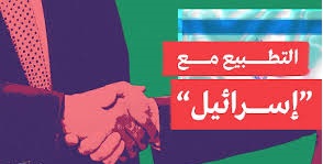 رسالة إلى الجولاني وزملائه: اعتبروا بسورة الأحزاب