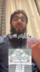 تقليص ساعات المناهج القرآنية والشعائر الدينية في مدارس إدلب