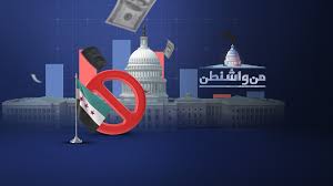 واشنطن ودور الشيطان ذو الوجهين الذي تلعبه في سورية