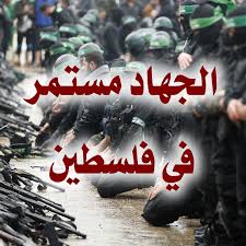 الإسلام في ظلال سايكس بيكو