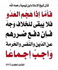 التاريخ يعيد دروسها: من خيانات الأمس في الجزائر إلى مؤامرات اليوم في فلسطين