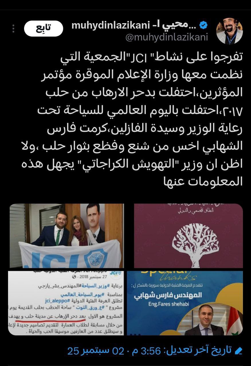 فقه الاضطرار أو أداة للتبرير السياسي