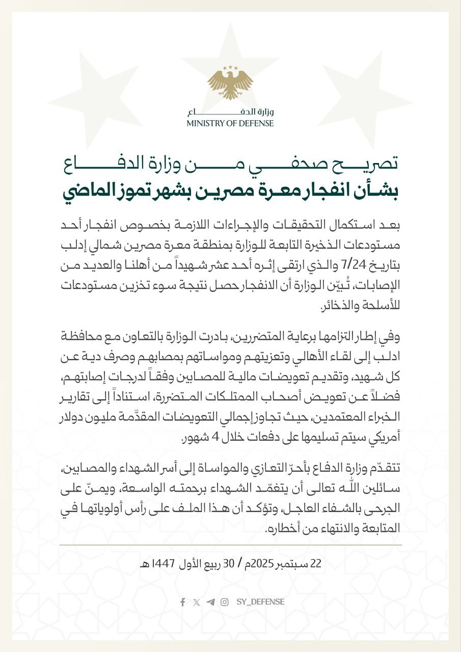 لا تهربوا من الحقيقة كاملة ولا تغطوا الشمس بغربال