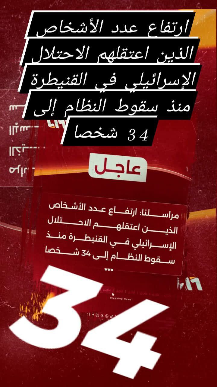 انتهت الأعذار  وقف العدو خلف الباب! حان الوقت للعمل