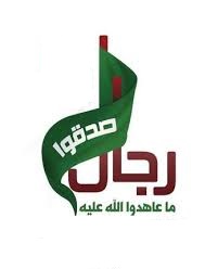 رسالة من المواطنين في إدلب إلى أبي محمد الجولاني