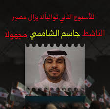 أحمد الشرع يحتذي على مثال بن زايد في الإمارات العربية المتحدة ويهاجم أهل الدعوة والجهاد