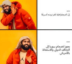 من ذاكرة الثورة السورية