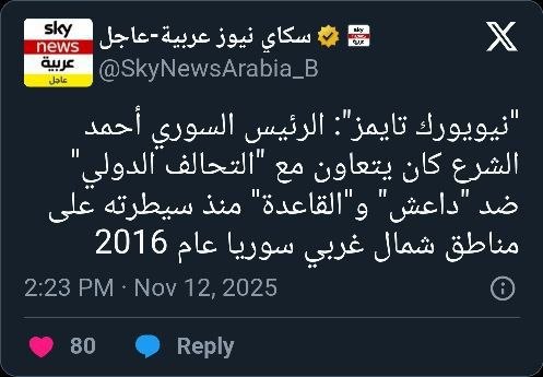 نظرة على السجل الأسود للولايات المتحدة وجرائمها في المناطق الإسلامية والتي يخدمها الجولاني الخائن اليوم