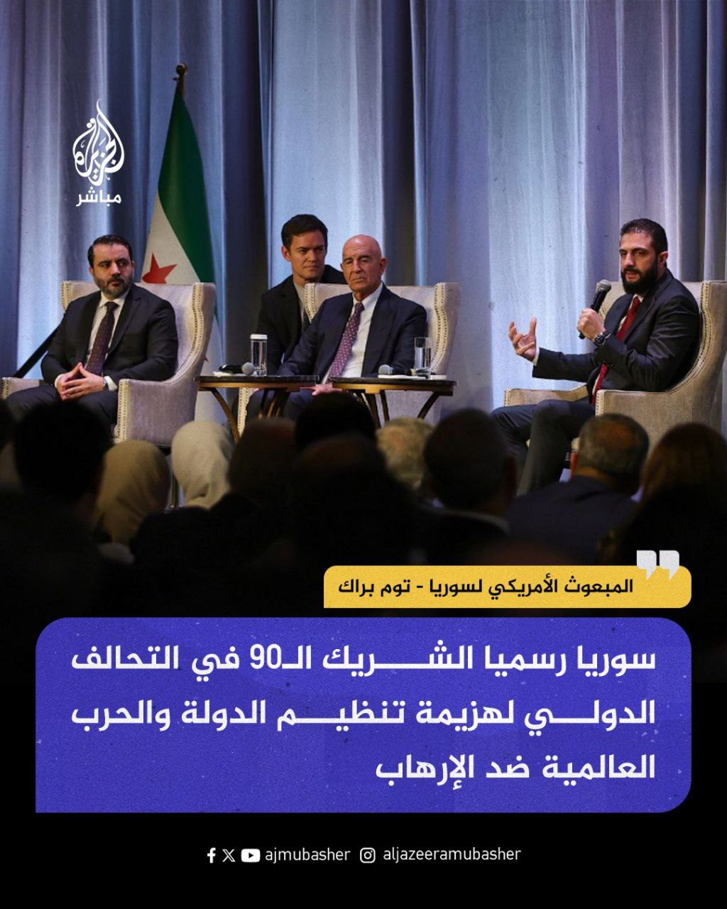 أبو محمد الجولاني عميل يتذبذب بين تكفير المسلمين وخدمة الطاغوت