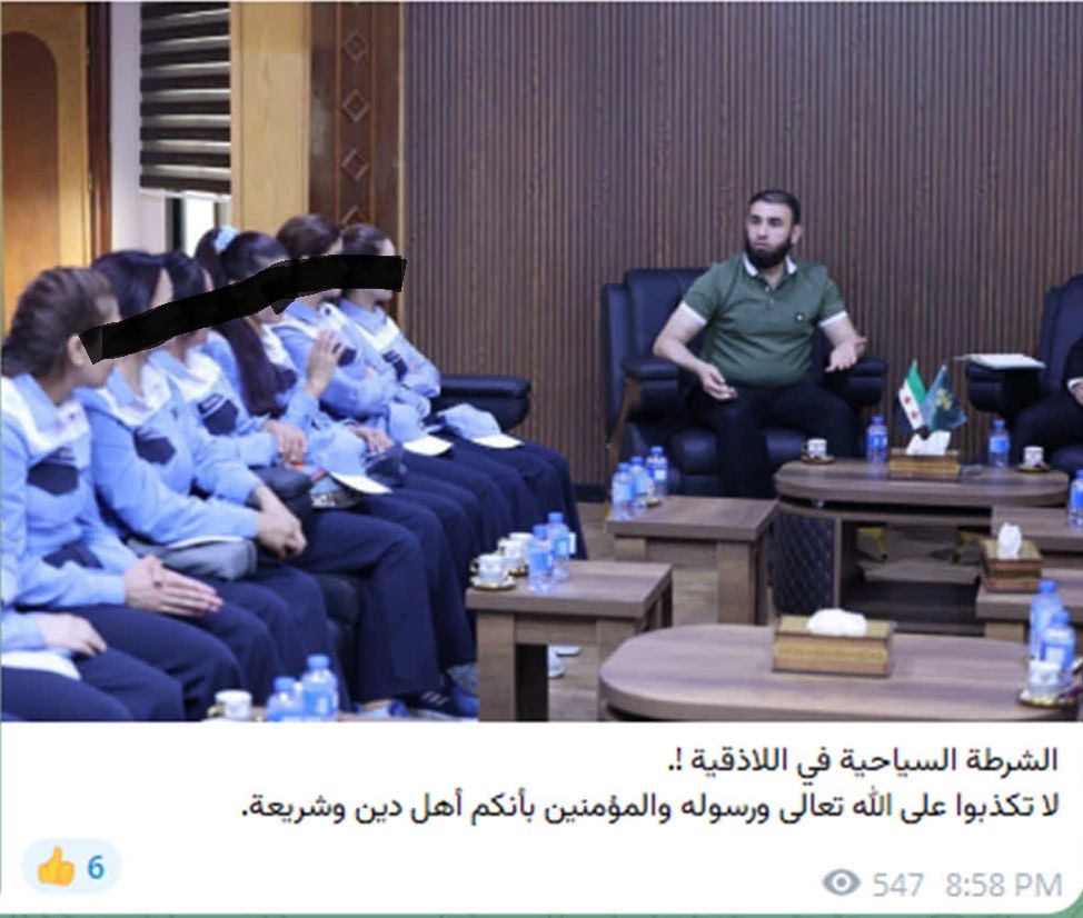 الفرق بين حكومة الجولاني وإمارة أفغانستان الإسلامية