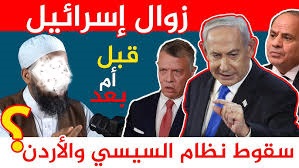 هل تفقد إسرائيل سلطتها؟