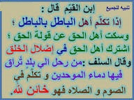 كلام الشيخ عبد الرزاق المهدي عن حكومة الجولاني يُذكّر المؤمنين الأفغان بـسياف ومجددي