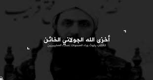 فضيحة «العصر الذهبي» لأحمد الشرع: ذروة وقاحة تجّار الجهاد والثورة والوطن في سوريا
