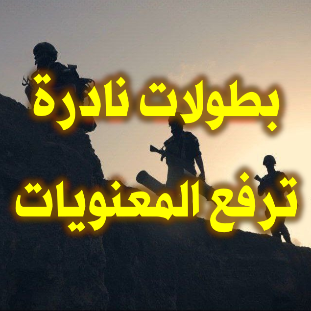 لو واصل الثوار والعشائر والمجاهدون تحرير كل سوريا بعد تحرير دمشق أما كان الوضع أفضل مما هو عليه الآن؟