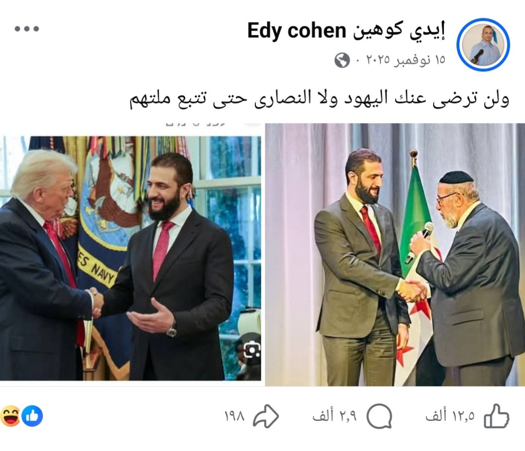 عندما يصرخ العميل الكبير في وجه العميل الصغير في سوريا والصمت أمام السيد المحتل