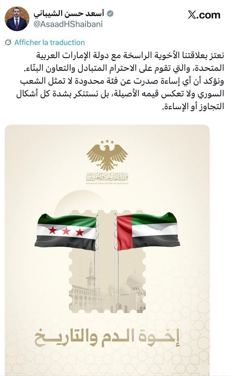 العميل الجولاني والمسارعة في إرضاء الشياطين