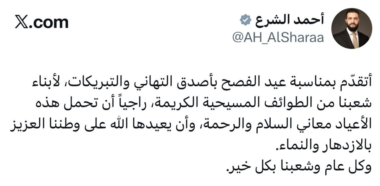 كان الجولاني يكفر المسلمين، واليوم يهنئ الكفار بكفرهم