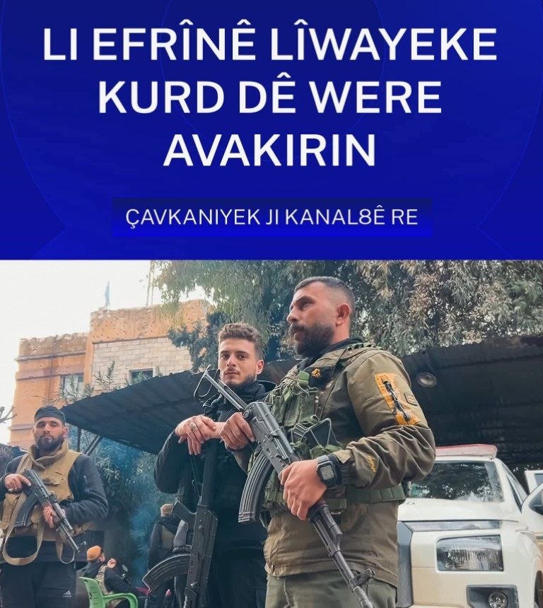  قسد و الاتفاق مع الحكومة على انشاء لواء كردي في عفرين