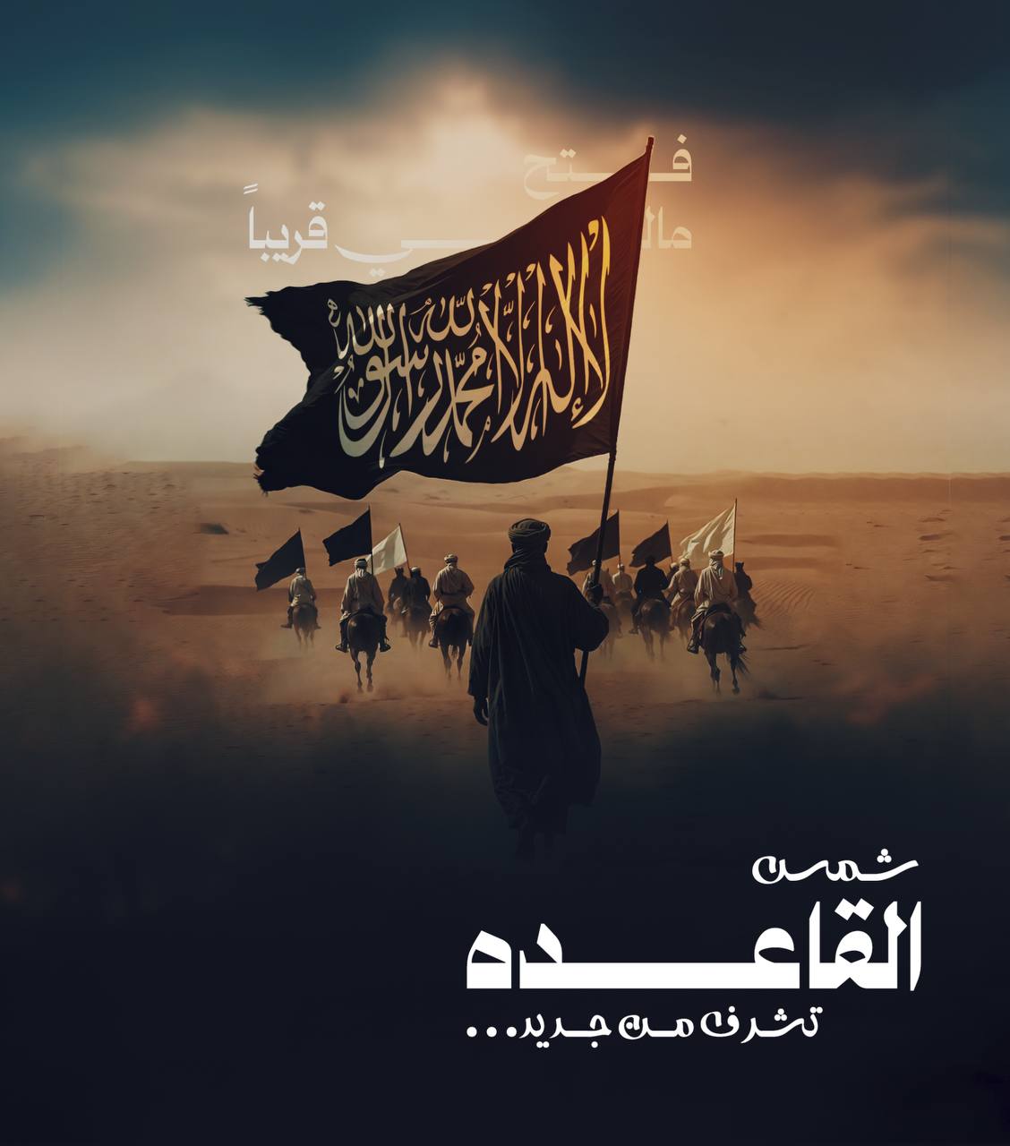  هجمات جماعة نصرة الإسلام والمسلمين علی عدة مواقع عسكرية تابعة للجيش المالي