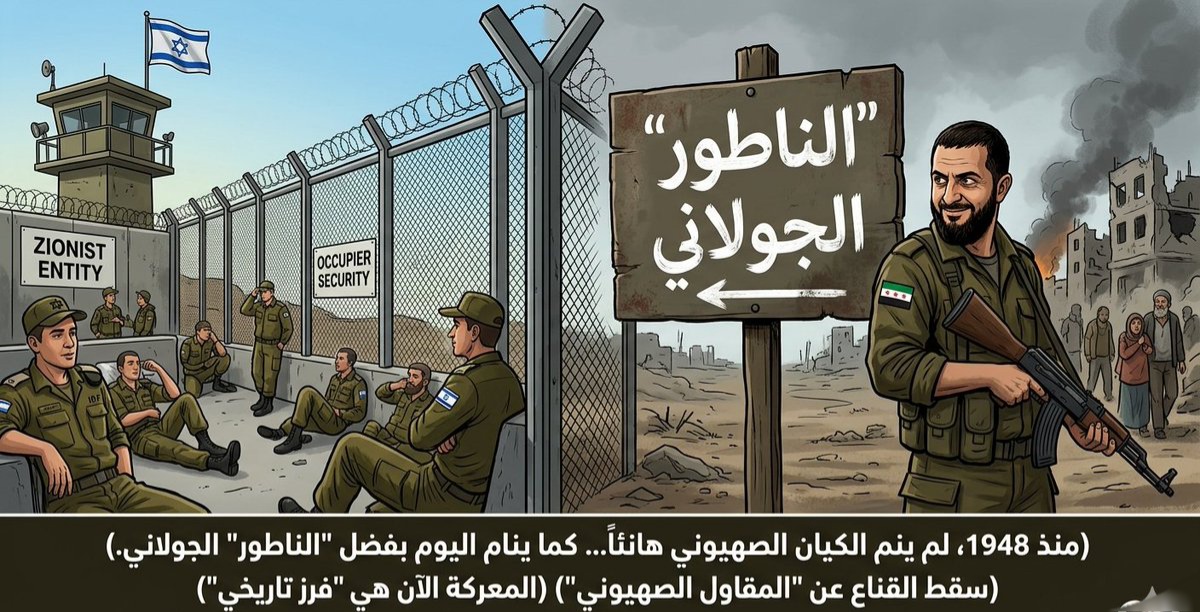العلمانية التركية من مُثل أربكان الإسلامية إلى إسلام أردوغان الأمريكي وحقنها في الجولاني