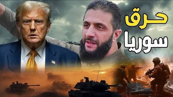 آخر حوار جرى بين حسين الشرع وابنه أحمد الشرع عام 2005