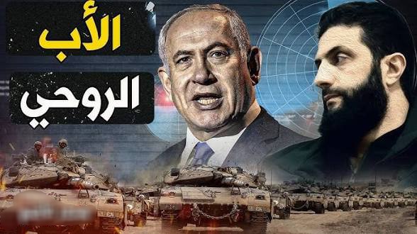 تزامن الصحوة الإسلامية وتراجع قوة الكفار المحاربين في الدول الإسلامية و تبعية الجولاني تتواصل!