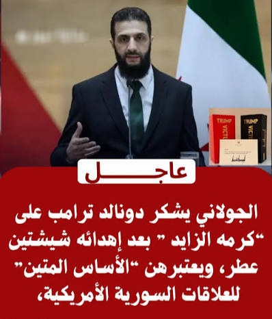 فضيحة مدوية لمن يزعم تحكيم الشريعة والنفاق والكفر يتحالفان تحت ظل الجولاني