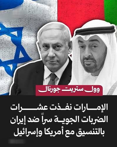 منطق إقليمي جديد؟ إذا ضربت إسرائيل لبنان، ترد إيران بضرب الإمارات