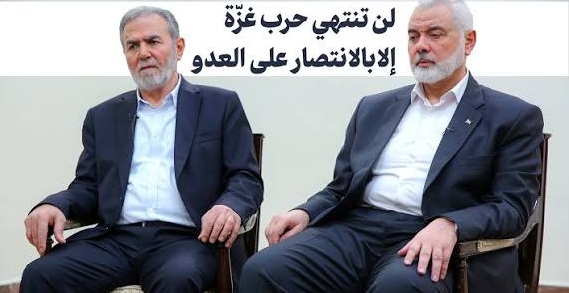 بيان وزراء حكام الخليج الخونة الفجرة لنزع سلاح من قاتل المحتلين الصهاينة لإعادة الإعمار غزة