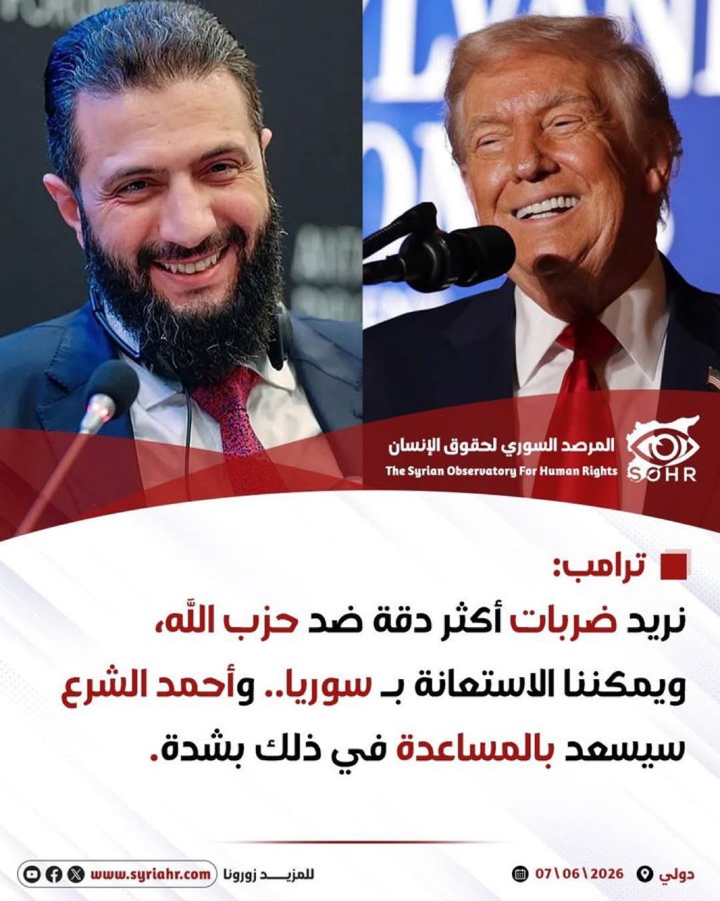 الجولانی و مغامرة التدخل في لبنان ضد حزب الله
