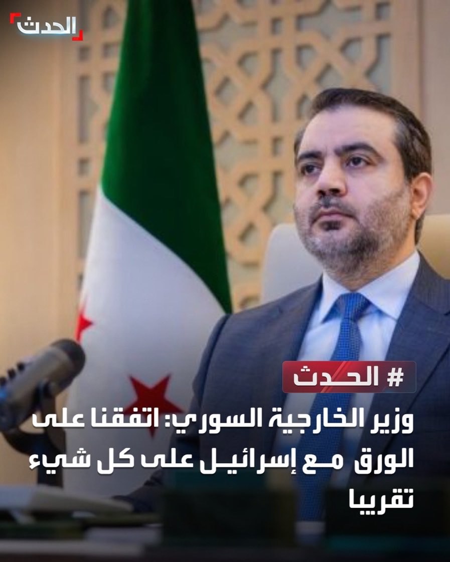 أيُّ سوريةٍ تريد إسرائيل؟ فرصة تاريخية لسوريا… أم فرصة تاريخية لإسرائيل؟