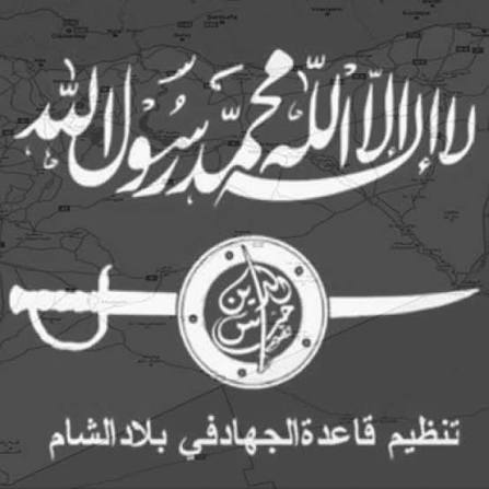 أبرز ما جاء في الكتاب «صفحات مشرقة من تاريخ تنظيم قاعدة الجهاد في بلاد الشام» للشیخ سامي بن محمود العريدي تقبله الله (2)