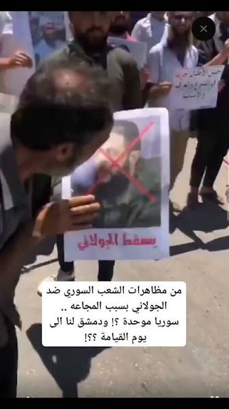 أهم ما في المظاهرات الحالية ضد العميل الجولاني في سوریا