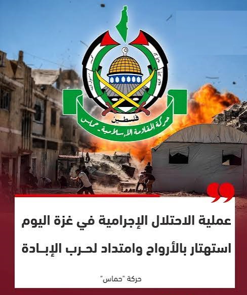 العملية الإجرامية التي نفذتها قوات خاصة تابعة لجيش الاحتلال صباح اليوم في منطقة الكتيبة غرب مدينة غزة