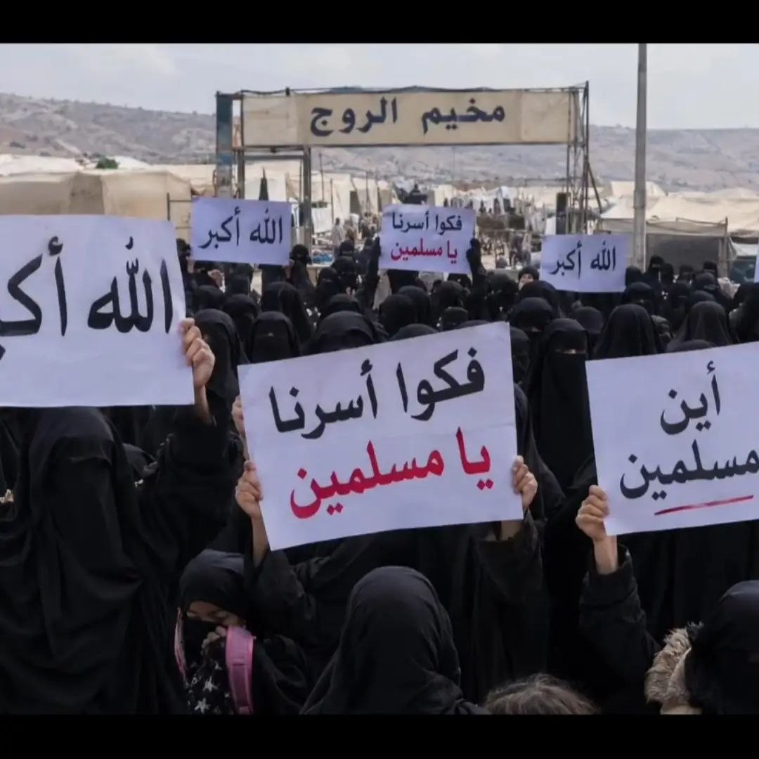 إلى متى لن تسمعوا أصوات أخواتنا الأسيرات في المخيمات السورية تحت حكم نظام جولاني؟
