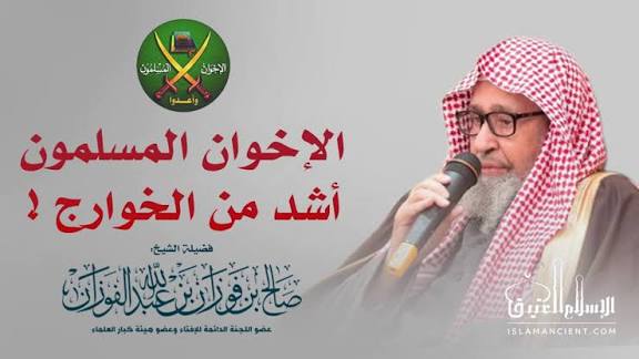 فتنة الفكرة النجدية التابعة لآل سعود تعدّ سلاحاً تستغله الولايات المتحدة الأمريكية والصهاينة لبثّ الفرقة وضرب أهل الدعوة والجهاد (١)