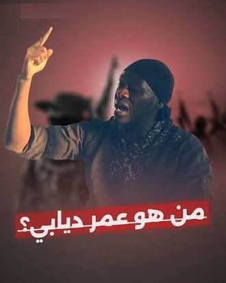 الفاخوري، الإعلامي البعثي لا يختلف كثير عن عصابة ياسر أبو شباب التي تعمل مع الصهاینة ضد أهل غزة